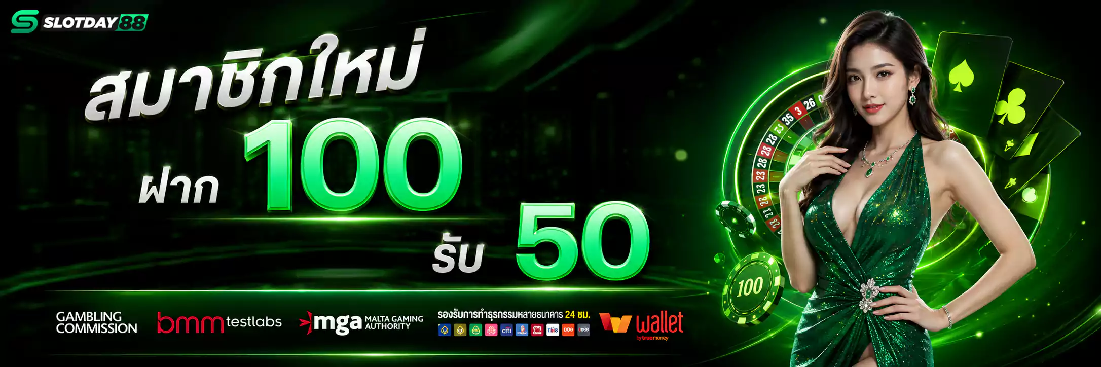 slotday88-100-50